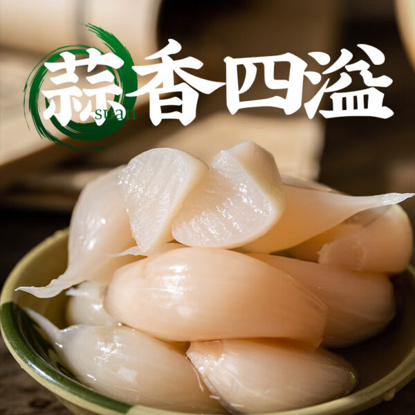 云山半 糖蒜  Chinese pickles made of garlic  Chinese food  500g per bottle/17.64oz - 图片 5