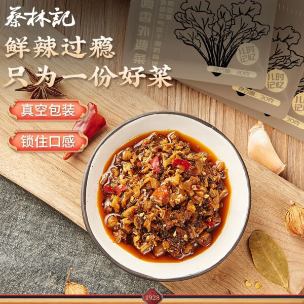 蔡林记 外婆菜  Chinese-style pickled vegetables  Slightly spicy  Chinese food  30g per pack X20/21.16oz - 图片 5