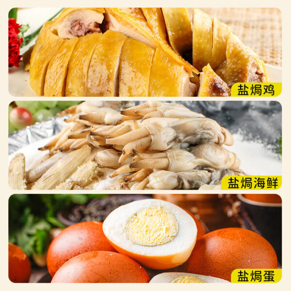 凤球唛 盐焗王  Chinese seasoning  You can cook all kinds of Yanju-flavored dishes  30g per box X5/5.29oz - 图片 5