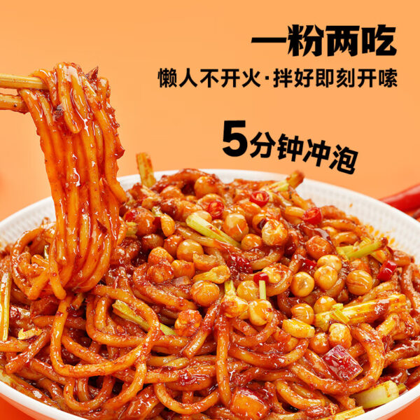 阿宽 新疆炒米粉  Fried rice noodles  Chinese Instant noodles  335g per bag X3/35.45oz - 图片 5