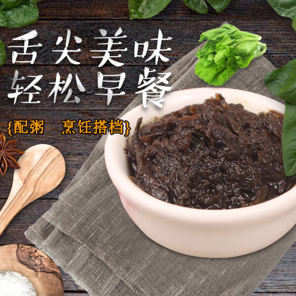 蓬盛 橄榄菜  Pickled vegetables  Chinese seasoning  Chinese food  450g per bottle/15.87oz - 图片 5
