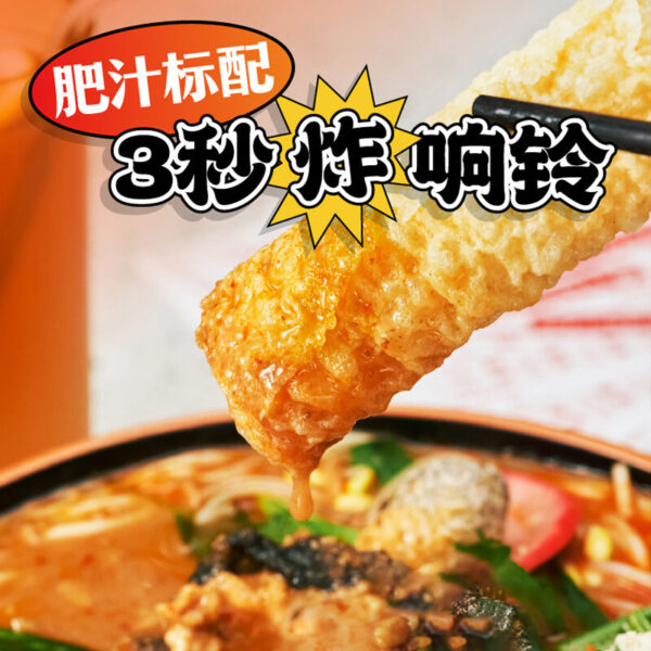 满小饱 肥汁米线  汤浓料足  Rice noodles  Chinese instant noodles  310g per bag X3/32.8oz - 图片 6