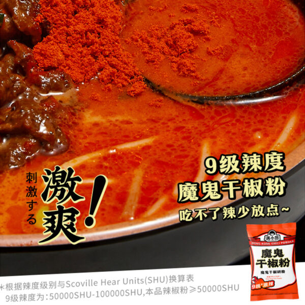 满小饱 肥汁米线  汤浓料足  Rice noodles  Chinese instant noodles  310g per bag X3/32.8oz - 图片 5