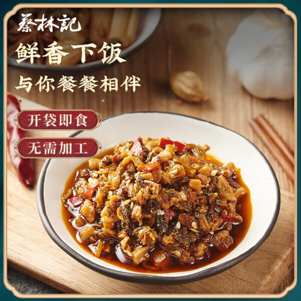 蔡林记 外婆菜  Chinese-style pickled vegetables  Slightly spicy  Chinese food  30g per pack X20/21.16oz - 图片 6