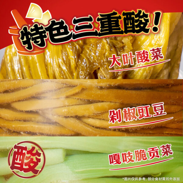 满小饱  酸菜火锅米线  云南过桥米线  Crossing the Bridge Noodles Chinese instant noodles  279g per bag X3/29.52oz - 图片 4