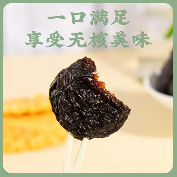 春江月 无核大乌梅  Preserved fruits made from Chinese plums  Chinese snacks  250g per pack X2/17.64oz - 图片 2