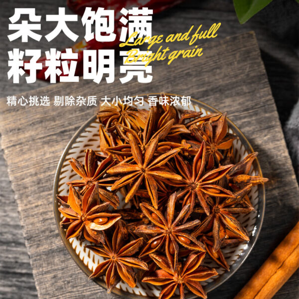 易厨食代  卤味料组合  6种香料组合装  braised dishes seasoning combination  Chinese seasoning  195g per bag/6.88oz - 图片 6