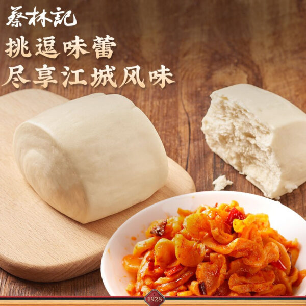蔡林记 萝卜干 Chinese pickles made with radishes  A little spicy  30g per pack X 10/10.58 oz - 图片 5