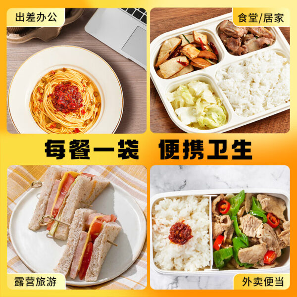 虎邦  招牌辣椒酱  It comes from a very popular chili sauce in China  Chinese seasoning  15g per pack X15/7.94oz - 图片 5