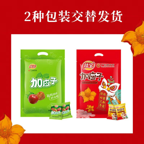 佳宝  加应子  Preserved fruit  Chinese snacks  500g per bag/17.64oz - 图片 3