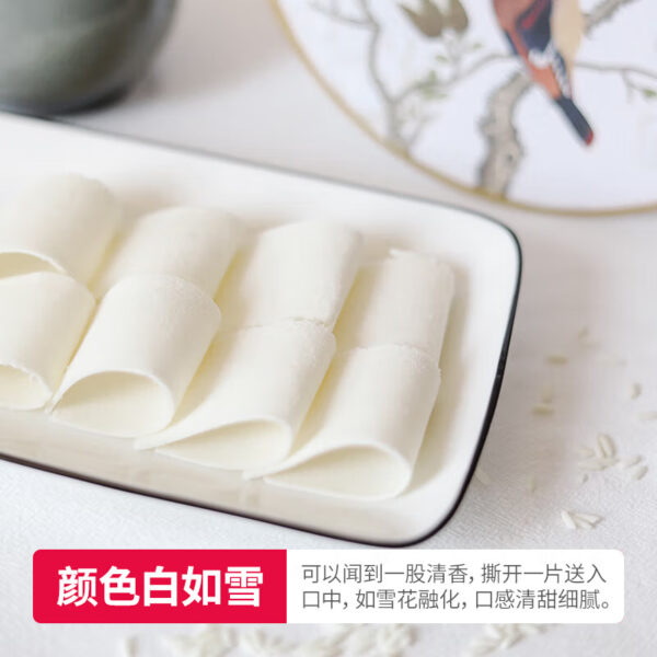 集香草 云片糕  混合口味  Chinese pastry  Biscuits  Chinese snacks  500g per bag/17.64oz - 图片 3
