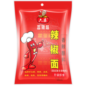 六婆 辣椒面 chili powder  Hot pot dipping sauce  Chinese seasoning  6g per pack X32/6.77oz
