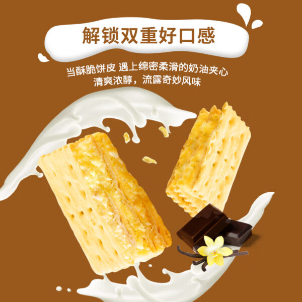 康师傅 3+2饼干  Biscuits  Chinese snacks  650g per box/22.93oz - 图片 4
