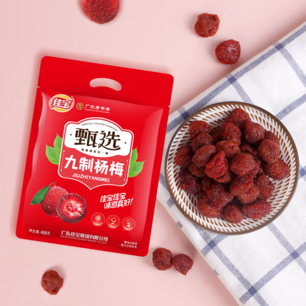 佳宝 九制杨梅  Preserved fruits made from bayberries  Chinese snacks  408g per bag/14.39oz - 图片 2