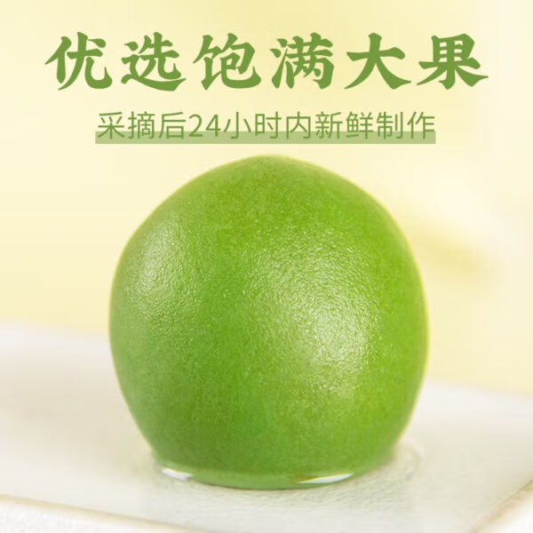 春江月  脆青梅  Preserved fruits made from green plums  Chinese snacks  250g per pack X2/17.64oz - 图片 3