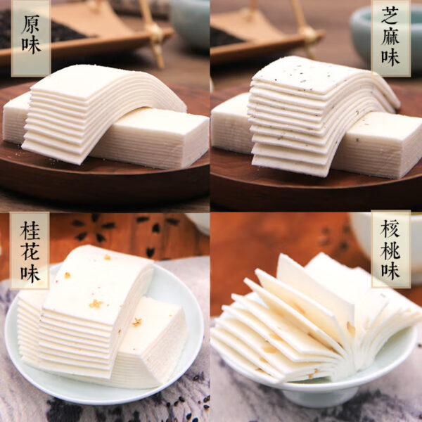集香草 云片糕  混合口味  Chinese pastry  Biscuits  Chinese snacks  500g per bag/17.64oz - 图片 5