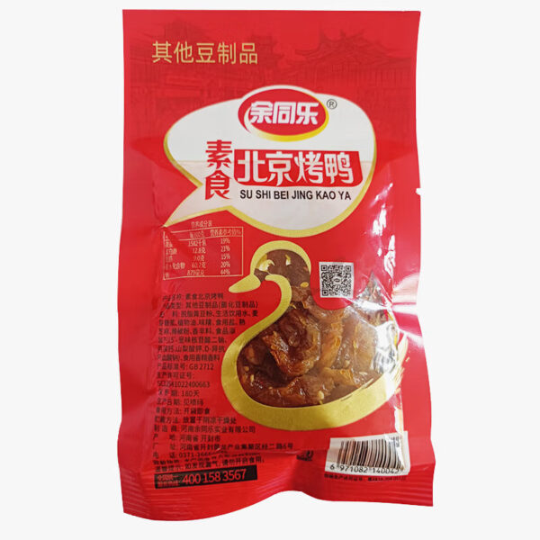 余同乐 北京烤鸭味辣条  Latiao  Peking duck flavor spicy strips  Gluten  Chinese snacks  20g per pack X20/14.11oz - 图片 6