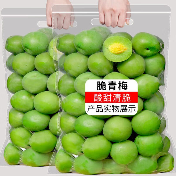 春江月  脆青梅  Preserved fruits made from green plums  Chinese snacks  250g per pack X2/17.64oz - 图片 4