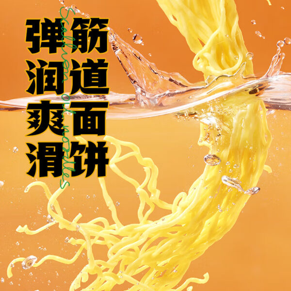 白象 葱油拌面  Chinese instant noodles  114g per pack X5/20.11oz - 图片 6