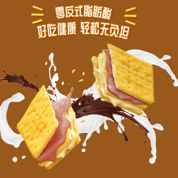 康师傅 3+2饼干  Biscuits  Chinese snacks  650g per box/22.93oz - 图片 5
