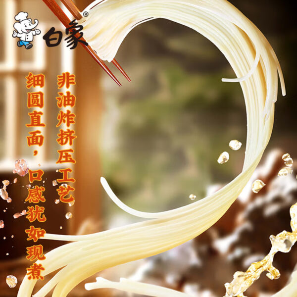 白象 兰州拉面  Lanzhou Ramen  Chinese Instant noodles  84g per bowl X6/17.78oz - 图片 3