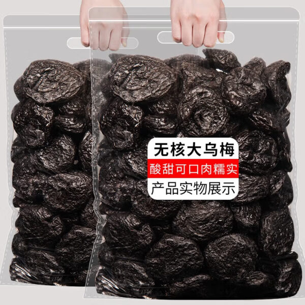 春江月 无核大乌梅  Preserved fruits made from Chinese plums  Chinese snacks  250g per pack X2/17.64oz - 图片 4