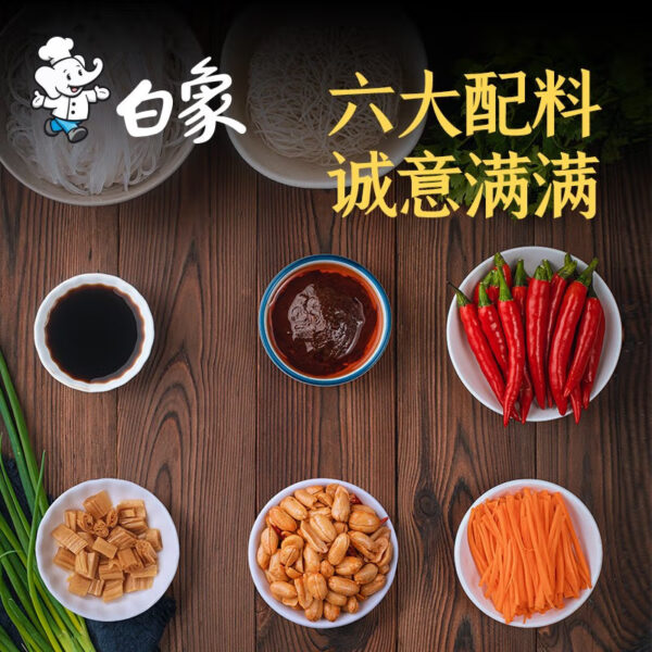 白象 酸辣粉  Hot and Sour Rice Noodles Chinese instant noodles - 图片 5