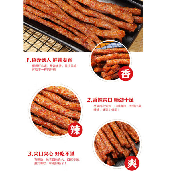 宇仔 大长今辣条  Latiao  Spicy strips  Gluten  Chinese snacks  172g per pack X3/18.2oz - 图片 6