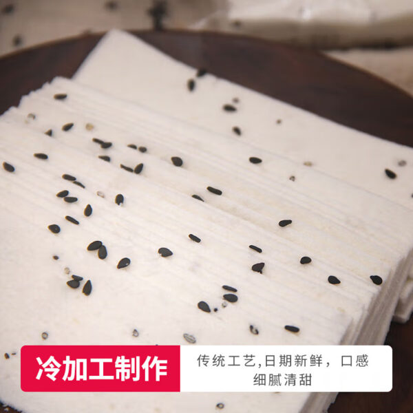 集香草 云片糕  混合口味  Chinese pastry  Biscuits  Chinese snacks  500g per bag/17.64oz - 图片 6