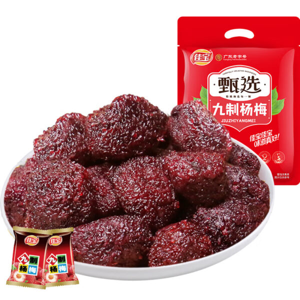 佳宝 九制杨梅  Preserved fruits made from bayberries  Chinese snacks  408g per bag/14.39oz