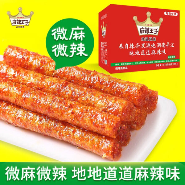 麻辣王子  辣条  Latiao  Spicy strips  Gluten  Chinese snacks  550g per box/19.4oz - 图片 2