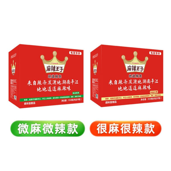 麻辣王子  辣条  Latiao  Spicy strips  Gluten  Chinese snacks  550g per box/19.4oz - 图片 6