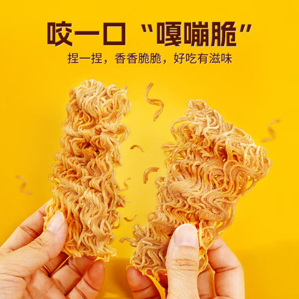 三太子  蟹皇干脆面  Crispy Snack Noodles  Instant noodles  Chinese snacks  14g per pack X30/14.82oz - 图片 2