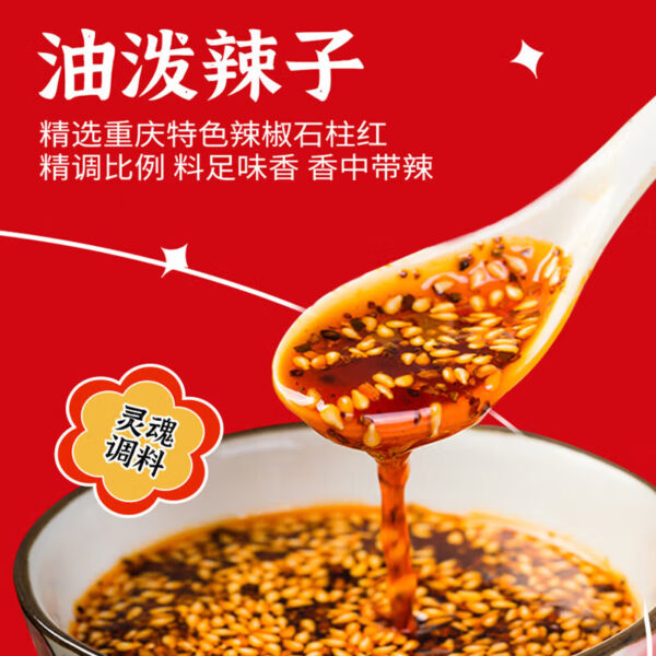 雅叔  重庆小面  Chongqing characteristic noodles  Chinese instant noodles  165g per bag X3/17.46oz - 图片 2