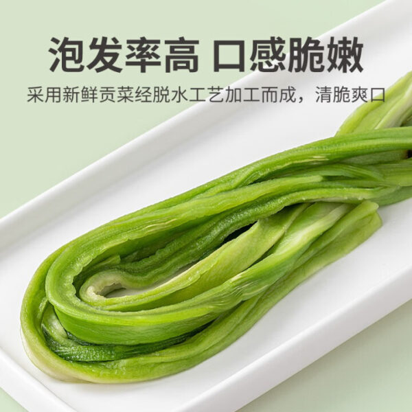 方家铺子  贡菜干  火锅食材  Dried lettuce  Dry goods  Hot pot food  Chinese food  50g per bag/1.76oz - 图片 4