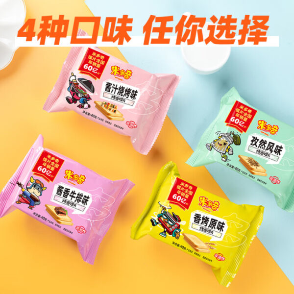 米多奇  烤馍片  Chinese special biscuit  Snacks  40g per pack X10/14.11oz - 图片 3