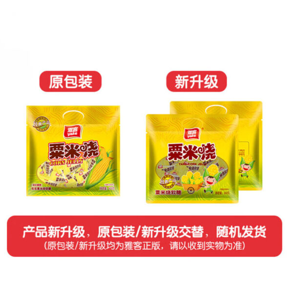 雅客  栗米烧  玉米味软糖  Corn flavor Soft candy  Rich corn flavor  Chinese snacks  500g per bag/17.64oz - 图片 4