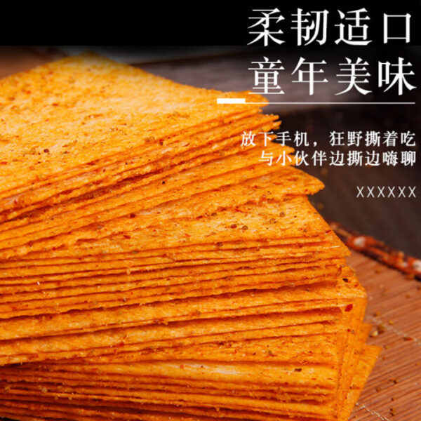 笑辣辣  印度飞饼  辣条  latiao  Spicy strips  Chinese snacks  260g per bag/9.17oz - 图片 2