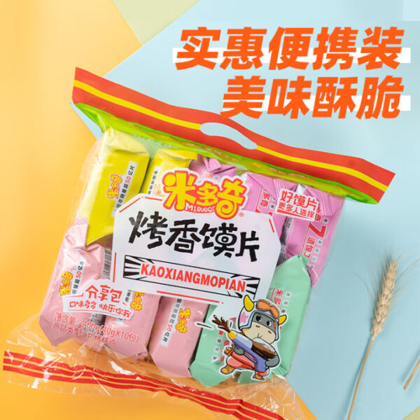 米多奇  烤馍片  Chinese special biscuit  Snacks  40g per pack X10/14.11oz - 图片 5