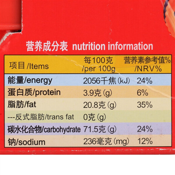 嘉士利  果乐果香  夹心饼干  Sandwich biscuit  Chinese snacks  680g per box/23.99oz - 图片 5