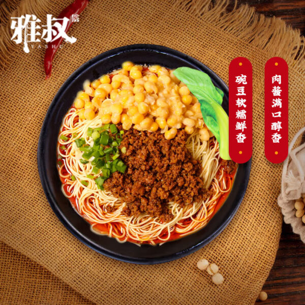 雅叔  重庆豌杂面  Chongqing characteristic noodles  Chinese instant noodles  240g per pack X3/25.4oz - 图片 2