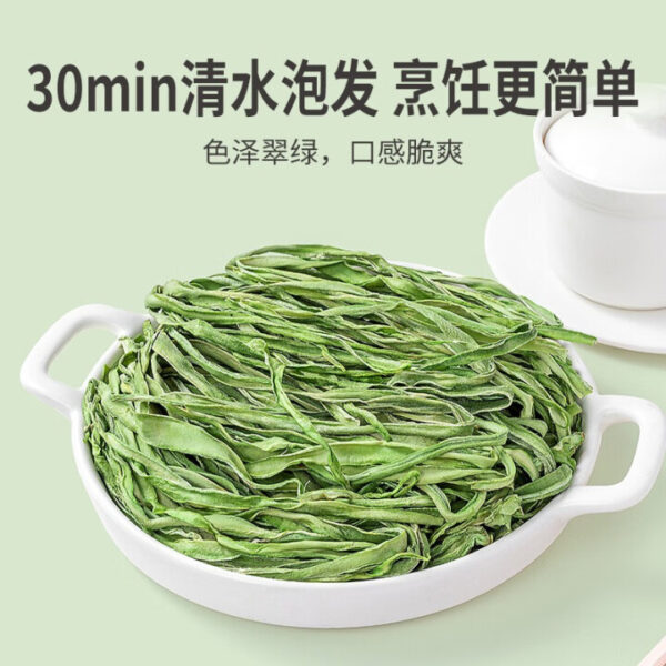 方家铺子  贡菜干  火锅食材  Dried lettuce  Dry goods  Hot pot food  Chinese food  50g per bag/1.76oz - 图片 5