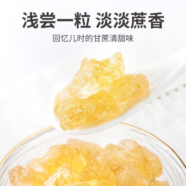 方家铺子  黄冰糖  Yellow rock sugar  Chinese seasonings  600g per bottle/21.16oz - 图片 2