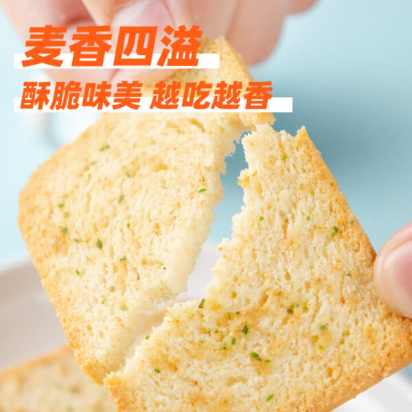 米多奇  烤馍片  Chinese special biscuit  Snacks  40g per pack X10/14.11oz - 图片 6