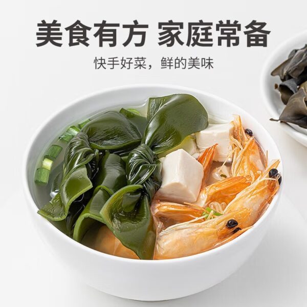 方家铺子  干海带结  Dried kelp  Hot pot food  Chinese food  100g per bag/3.53oz - 图片 2