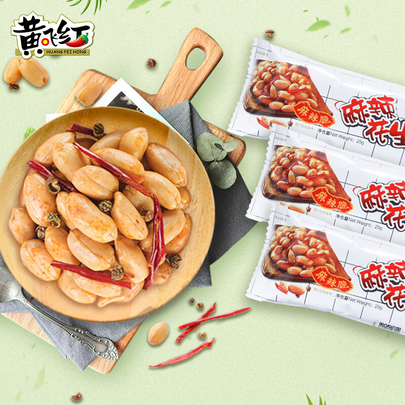 Peanut snacks Picture