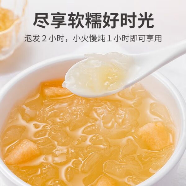 方家铺子  糯耳  银耳  tremella  Dry goods  Chinese food  218g per bag/7.69oz - 图片 3