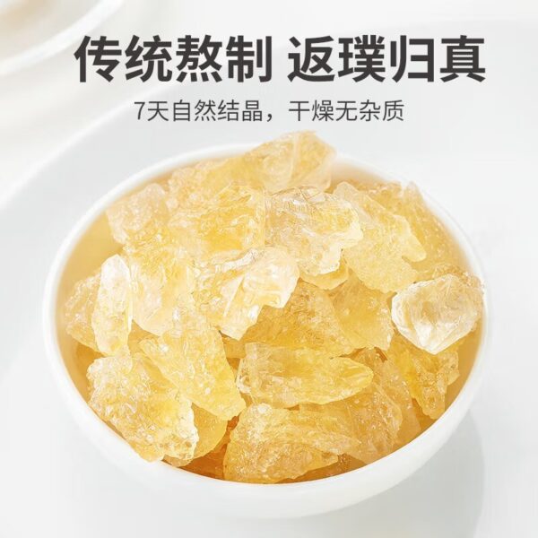 方家铺子  黄冰糖  Yellow rock sugar  Chinese seasonings  600g per bottle/21.16oz - 图片 4