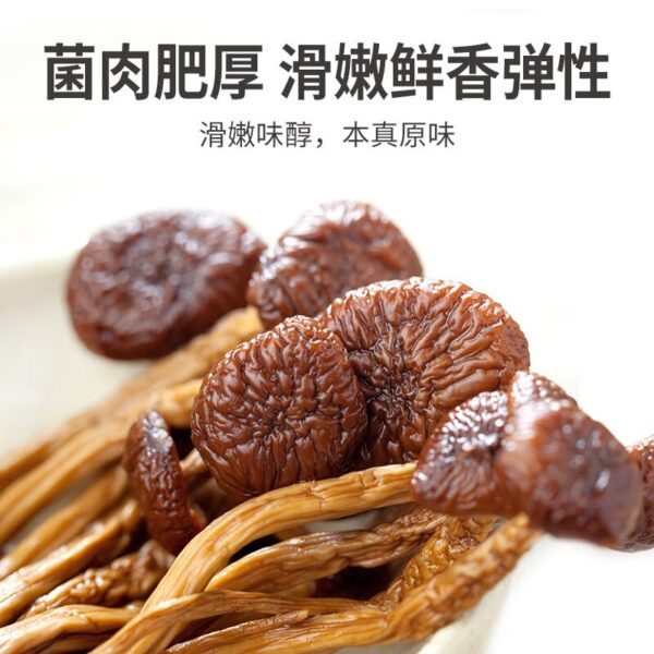 方家铺子  茶树菇  干货  Dry goods  Hot pot food  Ingredients for making soup  220g per bag/7.76oz - 图片 4