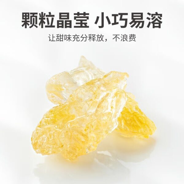 方家铺子  黄冰糖  Yellow rock sugar  Chinese seasonings  600g per bottle/21.16oz - 图片 5